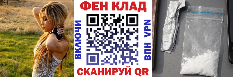 АМФЕТАМИН 98%  как найти закладки  Сурск 