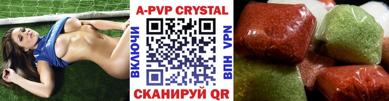 A-PVP Crystall  Сурск 
