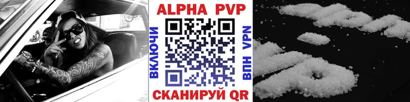 А ПВП VHQ Сурск