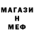 Метадон белоснежный Himilena
