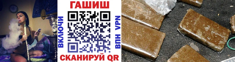 купить Сурск ГАШИШ VHQ