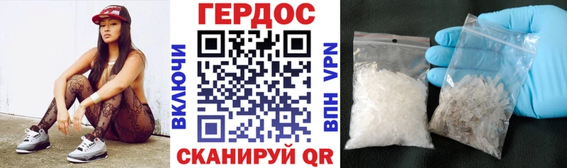 мега как войти  где купить наркоту  Сурск  Героин VHQ 