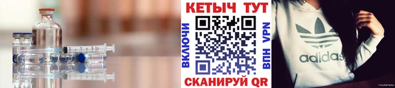 КЕТАМИН ketamine  наркота  Сурск 