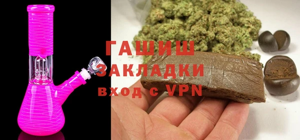гашиш Нязепетровск