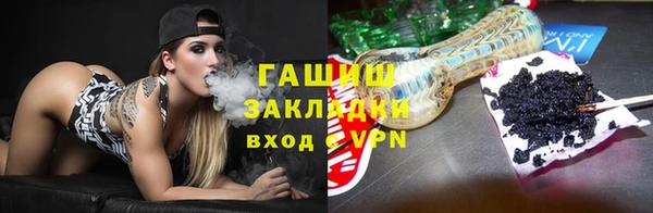 гашиш Нязепетровск
