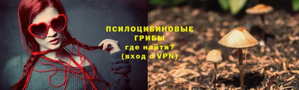 гашиш Нязепетровск