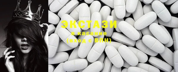 гашишное масло Новозыбков
