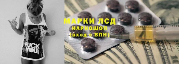 гашиш Нязепетровск