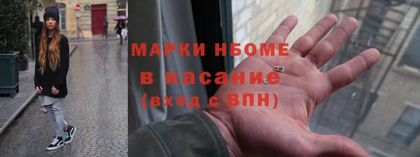 гашиш Нязепетровск