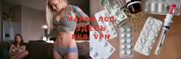 ECSTASY Новокубанск