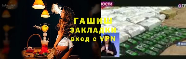 гашиш Нязепетровск