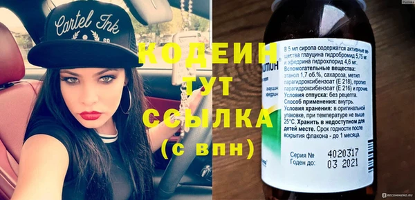 метадон Нягань