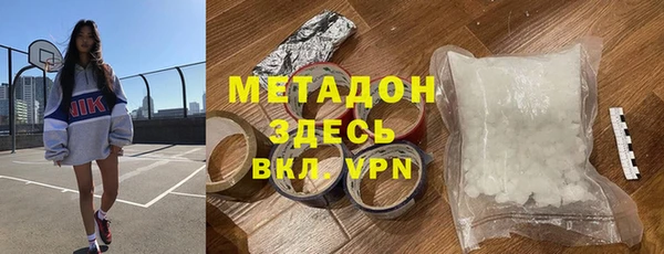 гашиш Нязепетровск