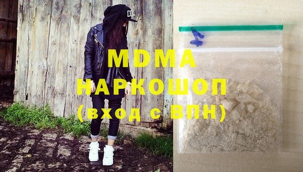 метадон Нягань