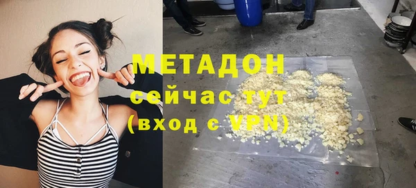 гашиш Нязепетровск