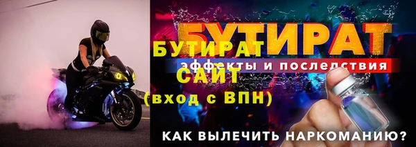 метадон Нягань