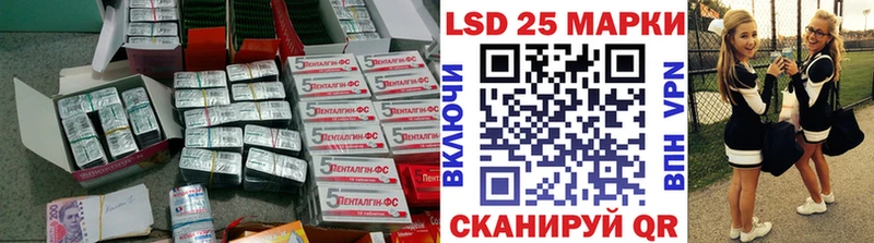 Лсд 25 экстази кислота  нарко площадка Telegram  Сурск 