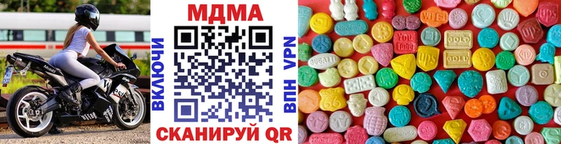 как найти закладки  Сурск  MDMA VHQ 