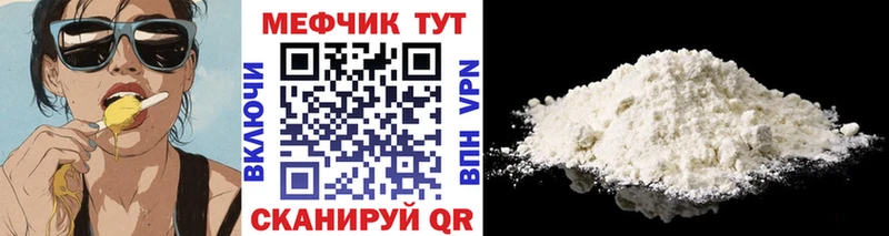 Мефедрон 4 MMC  Сурск 