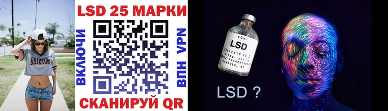 Марки N-bome 1500мкг Сурск