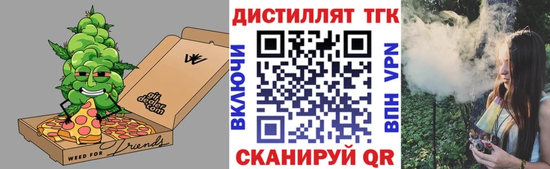 Дистиллят ТГК THC oil  omg tor  Сурск  закладка 