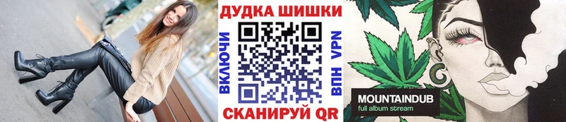 дарк нет как зайти  Сурск  Канабис White Widow 